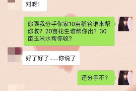 跟客户讨要债款的说话技巧