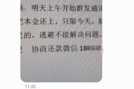 鞍山讨债公司如何把握上门催款的时机